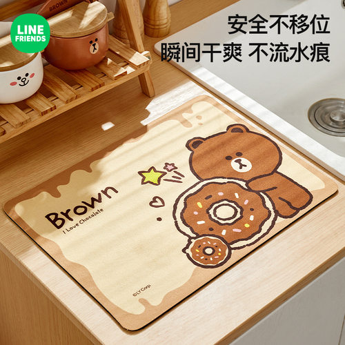 LINE FRIENDS硅藻泥厨房沥水垫餐具碗盘隔热桌面茶杯垫台面吸水垫