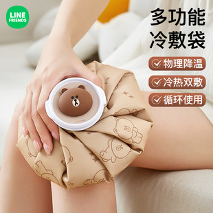 冰敷袋运动冰敷理疗袋膝盖冷敷热敷物理降温热水热敷袋消肿冰袋