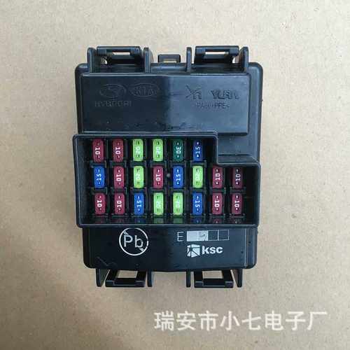 现代起亚保险丝盒91950-D4640