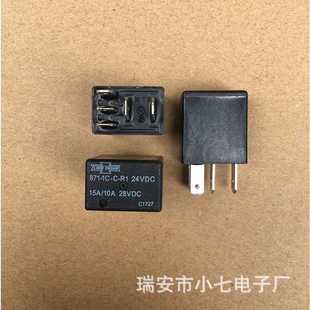 24VDC 松川继电器871