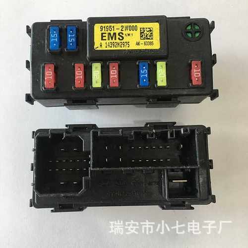 现代起亚保险丝盒91951-2W000