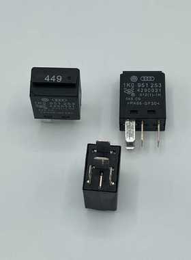 全新继电器V23374-A1601-X004大众奥迪449号继电器1K0951253