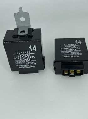 丰田24V闪光器81980-37140