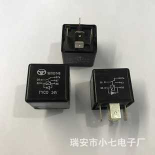 泰科继电器V23134 X423别克90191753 A52