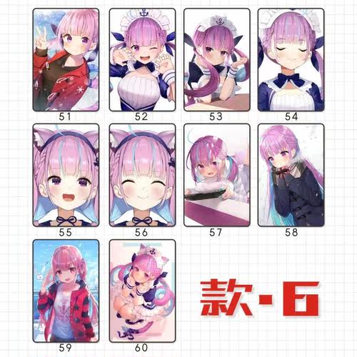 Minato销量排行榜 Minato品牌热度排名 小麦优选