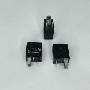 泰科汽车带二极管继电器V23074 A402 A2001