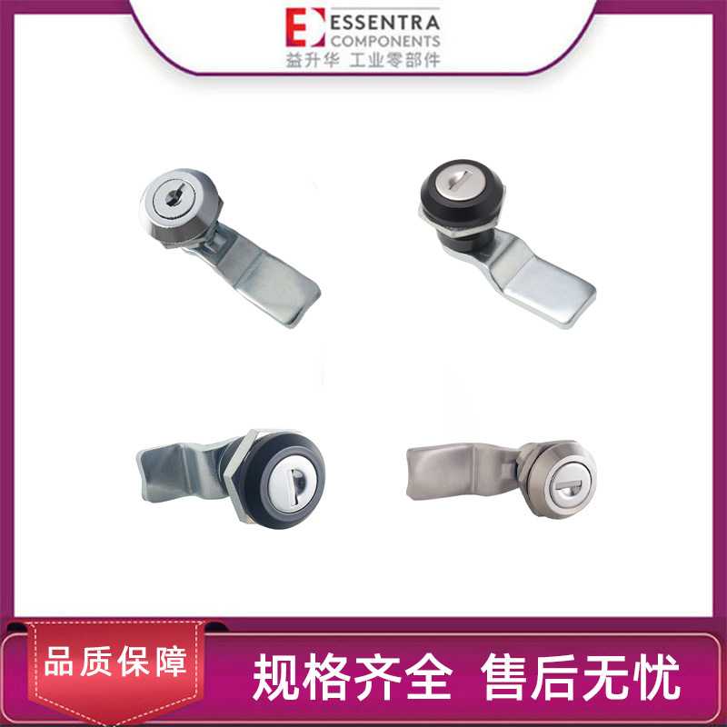 ESSENTRA益升华开关电柜门锁不锈钢配电箱锁SR5516安全锁芯转舌锁