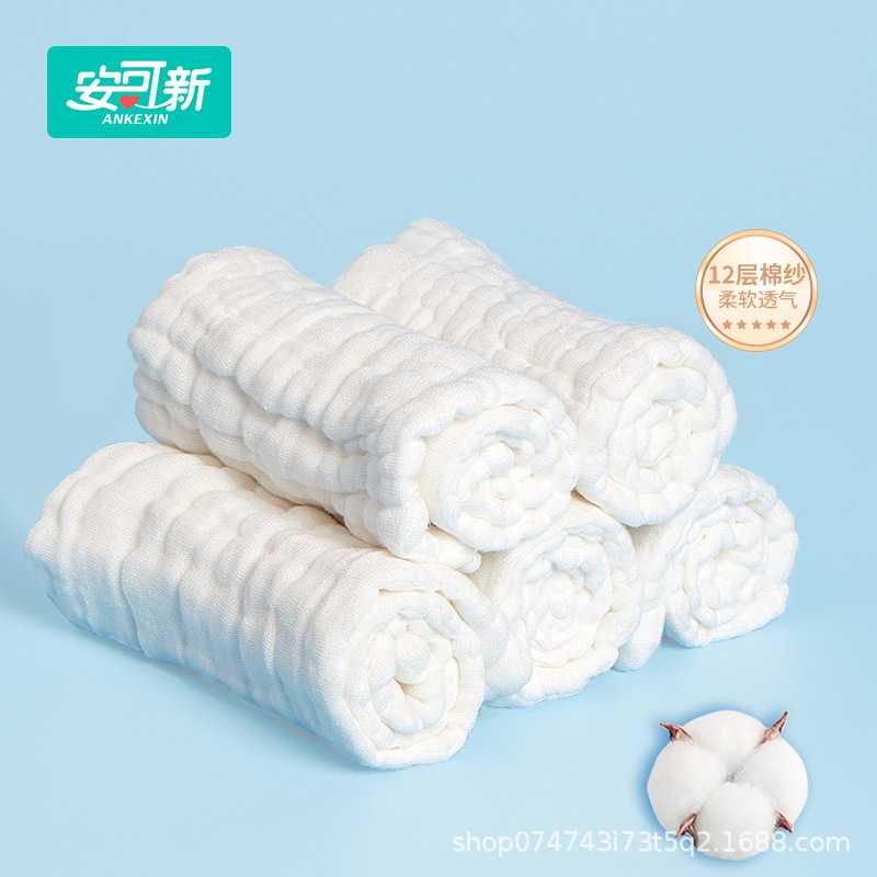 安可新12层纯棉纱布尿布柔软透气强力吸水厂家直售量大可谈