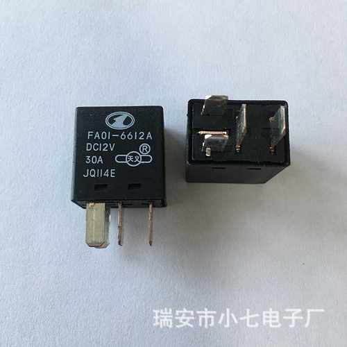 奔腾继电器FA01-6612A DC12V奔腾12V 4脚JQ114E