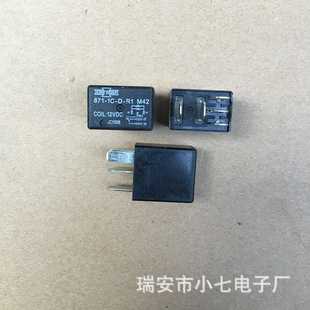 M42 松川继电器871 12VDC