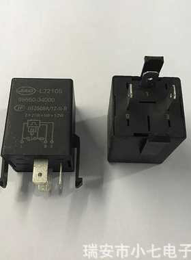 江淮闪光器95550-34000宏发闪光器HF3508A/12-H-R