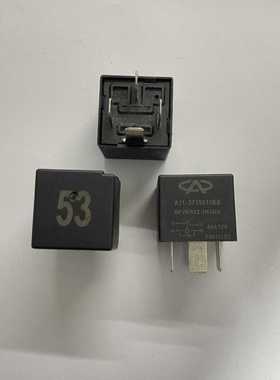 奇瑞53号继电器141951253B奇瑞冷却风扇继电器A11-3735011BB