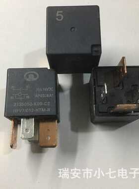汽车继电器3735050-K00-C2长城12V 70A继电器HFV7/012-HTM-R