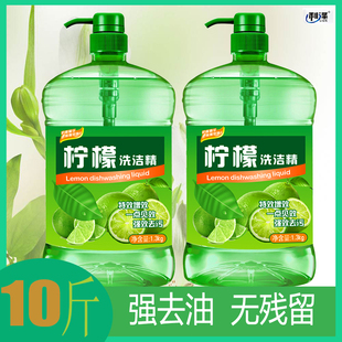 利泽1--10斤洗洁精家庭装厨房餐具果蔬餐洗剂洗碗去油大桶洗碗精1