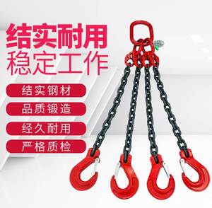 设备链条四羊角g80双钩起重勾起重搬运吊环吊具车钩起重钢5吨猛。