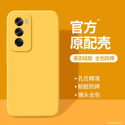 硅胶软壳 肌肤手感 全包防摔