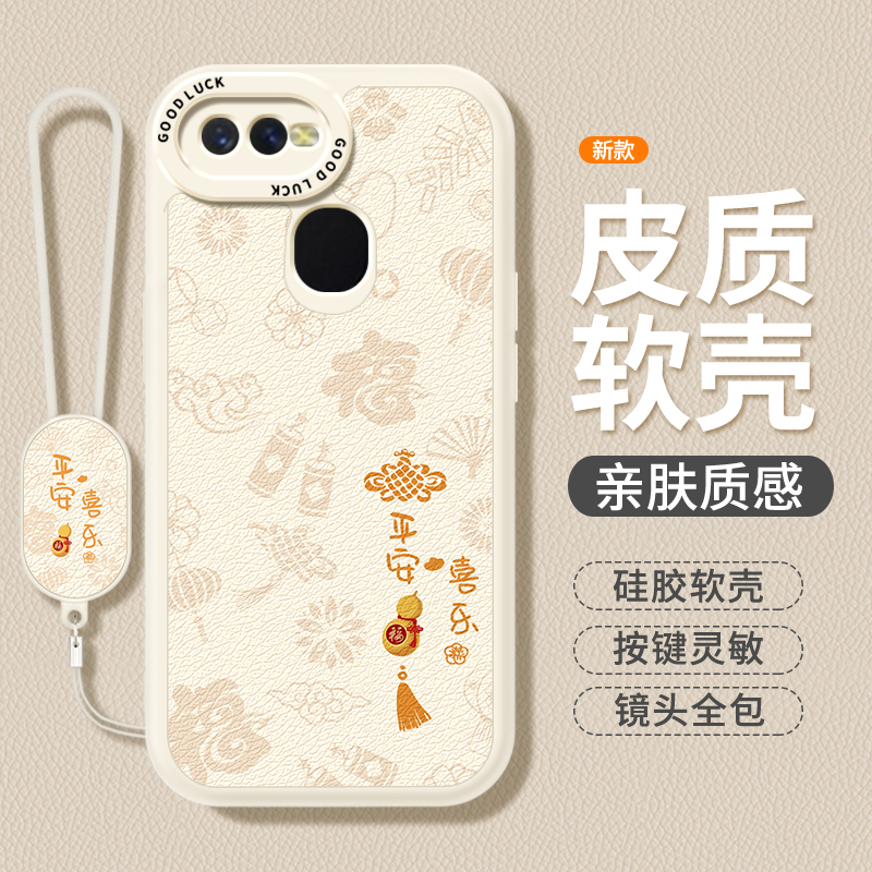 镜头全包，全包防摔，抗指纹，防摔