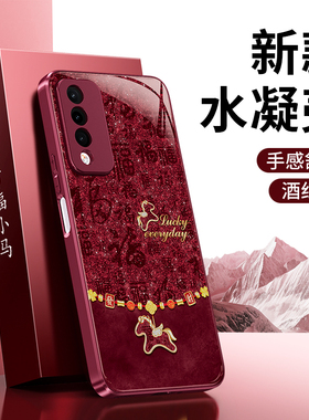 百福小马适用华为麦芒10手机壳芒麦10se新款智选5G硅胶es保护套马年2026新年红色本命年全包防摔105G男女外壳