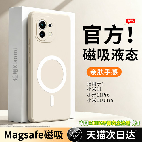 硅胶软壳 肌肤手感 全包防摔