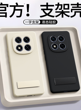 适用红米Note14手机壳RedmiNote14Pro+小米保护套Redmi新款5G带支架硅胶全包防摔por十男女加145G黑色软外壳