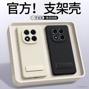 适用红米Note14手机壳RedmiNote14Pro+小米保护套Redmi新款5G带支架硅胶全包防摔por十男女加145G黑色软外壳