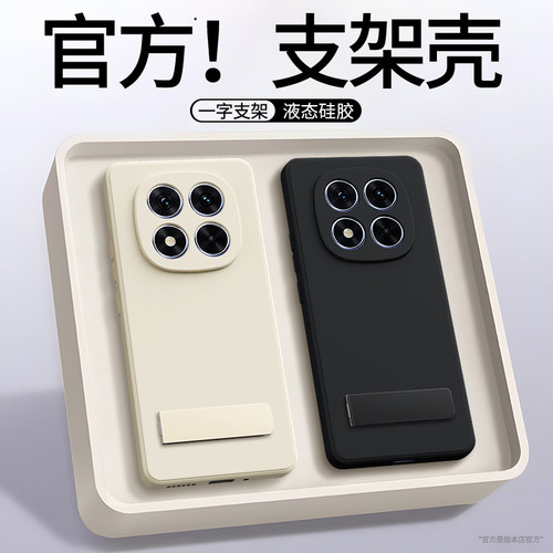 硅胶软壳 肌肤手感 全包防摔
