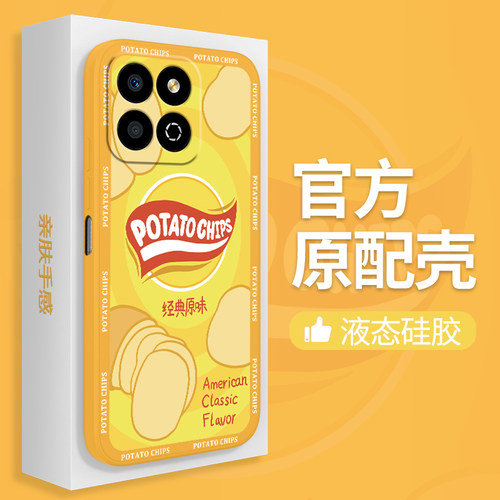 硅胶软壳 肌肤手感 全包防摔
