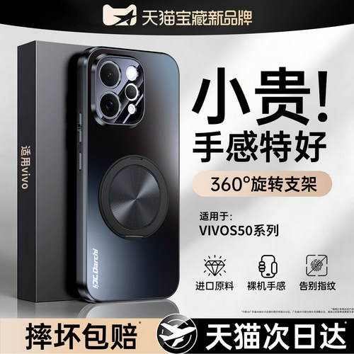亲肤磨砂 强抗指纹 全包防摔