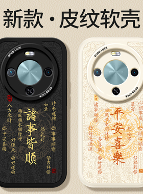 适用华为畅享70X手机壳新款小羊皮保护套BRE一AL80硅胶全包防摔尊享版活力版男女畅想7ox荣耀5G享畅亨软外壳
