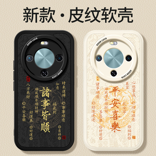 男女畅想7ox荣耀5G享畅亨软外壳 活力版 适用华为畅享70X手机壳新款 小羊皮保护套BRE一AL80硅胶全包防摔尊享版