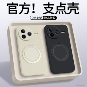 适用红米K80手机壳RedmiK80Pro保护套Redmi小米新款k8o全包防摔男女支点壳带支架硅胶看80Por磁吸专用软外壳