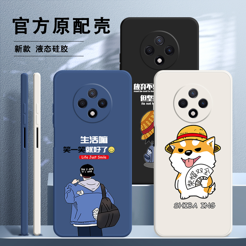 硅胶软壳 肌肤手感 全包防摔