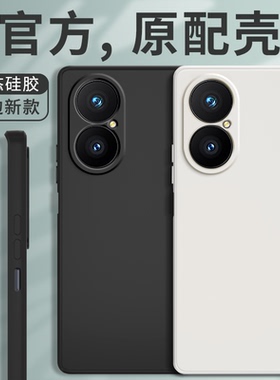 适用华为畅享80手机壳新款畅想80保护套JUY一AL00液态硅胶全包防摔JUYAL男女荣耀享畅亨8o高级感外壳专用软壳