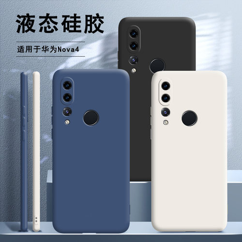 硅胶软壳 肌肤手感 全包防摔