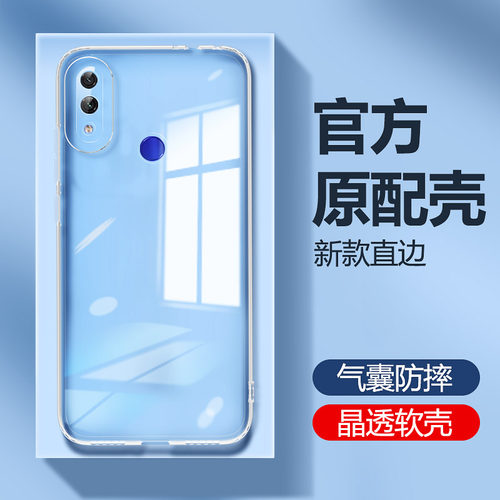 适用红米note8/7/pro手机壳硅胶