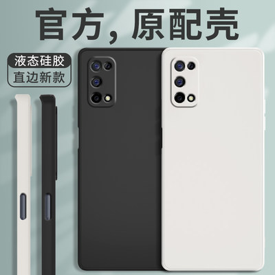 realmev5手机壳新款保护套