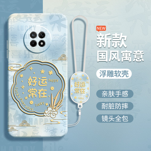 硅胶软壳 肌肤手感 全包防摔