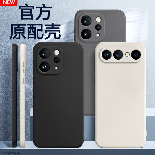 硅胶软壳 肌肤手感 全包防摔