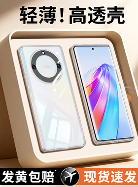 适用荣耀X40手机壳honorX40GT竞速版X40i透明新款honor华为X9a套全包防摔超薄男RMO一AN00叉四零女anoo软外壳