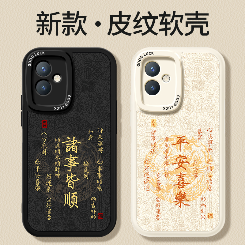 镜头全包，全包防摔，抗指纹，防摔