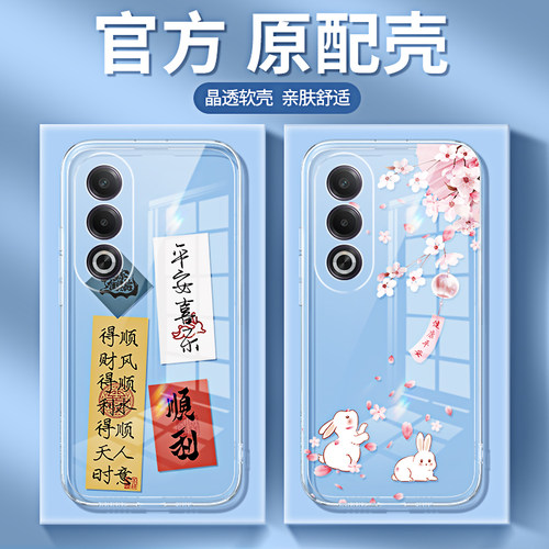 适用oppoA3x透明手机壳全包防摔