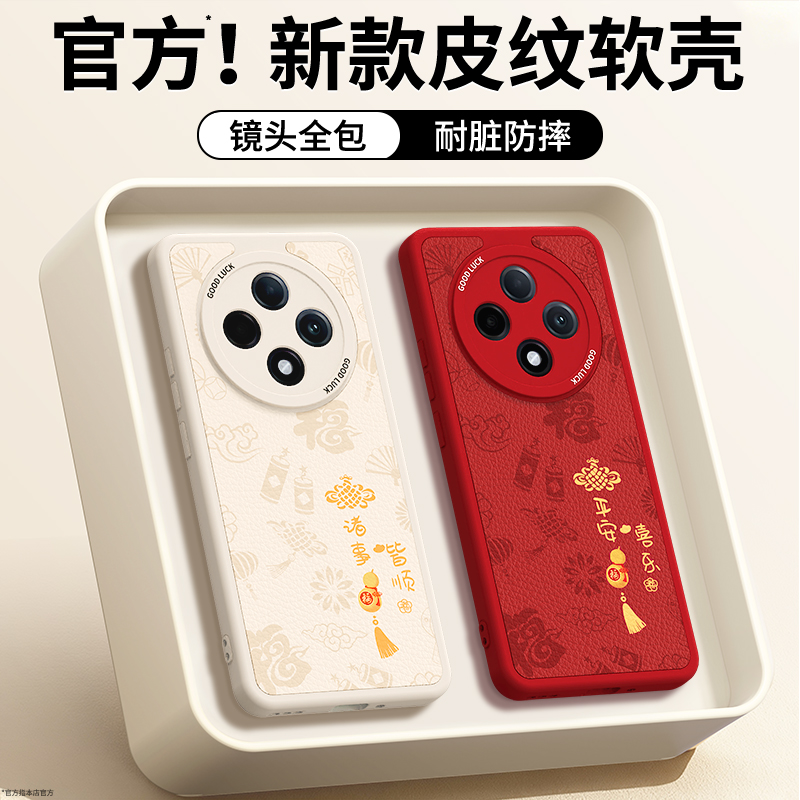 镜头全包，全包防摔，抗指纹，防摔