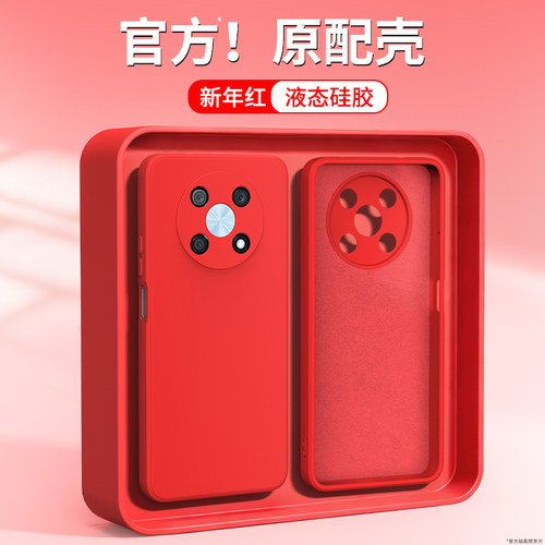 硅胶软壳 肌肤手感 全包防摔