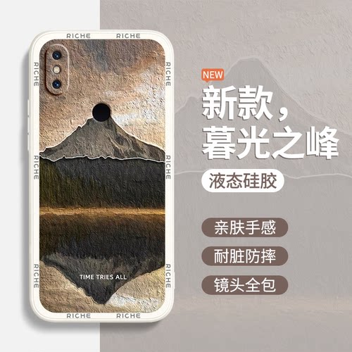 硅胶软壳 肌肤手感 全包防摔