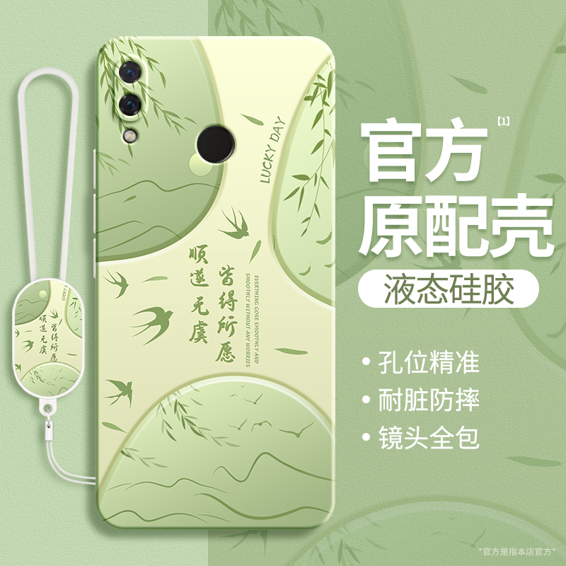 硅胶软壳 肌肤手感 全包防摔