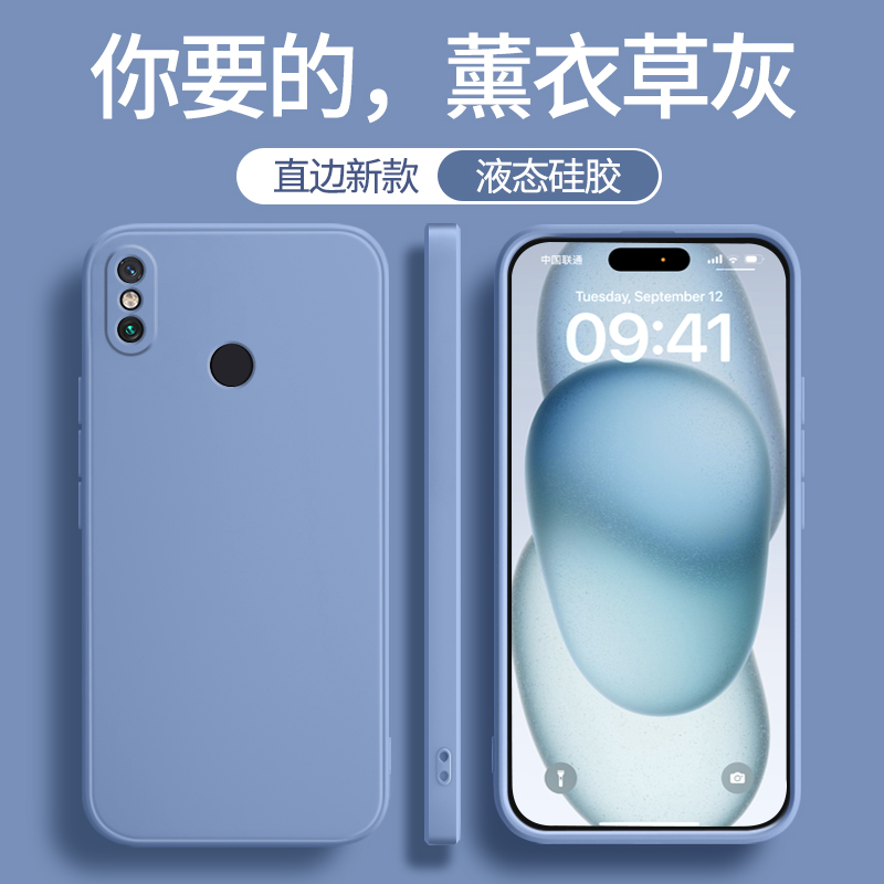 高级感小米max/max2/max3手机壳