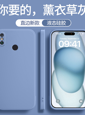 适用小米max3手机壳max1新款max2液态硅胶mimax3保护套mi镜头全包xiaomi防摔三男女超薄简约磨砂软壳外壳创意