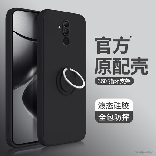 硅胶软壳 肌肤手感 全包防摔