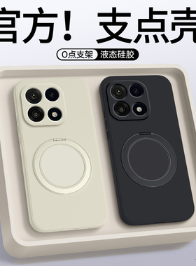 适用一加15手机壳1加15新款支点壳保护套OPPO液态硅胶带支架镜头全包防摔PLK11外壳1+15十五专用ONEPlus男女