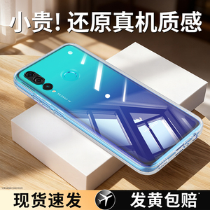 适用华为麦芒8手机壳POT一AL00透明新款al10麦芒八硅胶aloo保护套POTAL男女芒麦8超薄高级感全包防摔软壳外壳